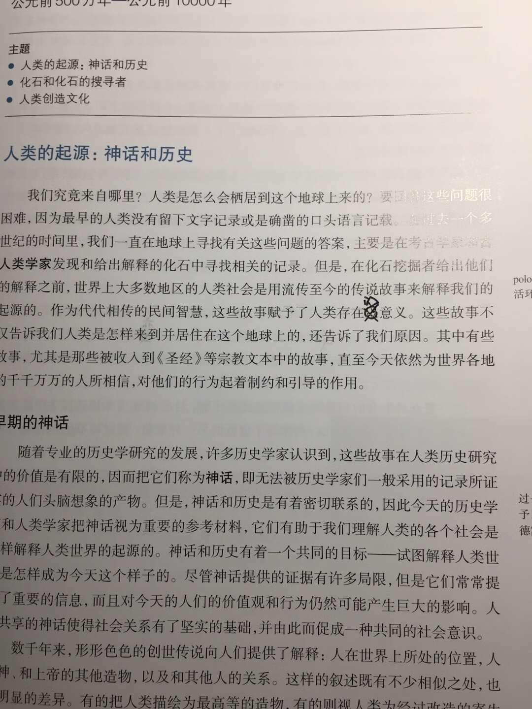 不建议收藏这本中译本没读过原著 但中文译本还是比较差的 大量语句不通顺 译者缺乏文字语言基本功底审校者同样不负责任 大量错别字这么昂贵的价格 买来是这样一种感受只能说中译本差评