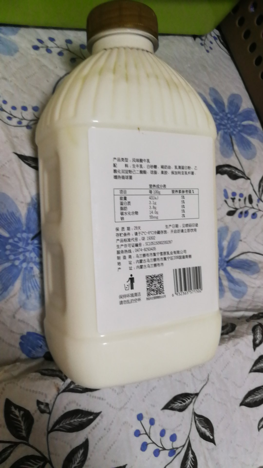 这个牌子的酸奶很好喝,还会再买。