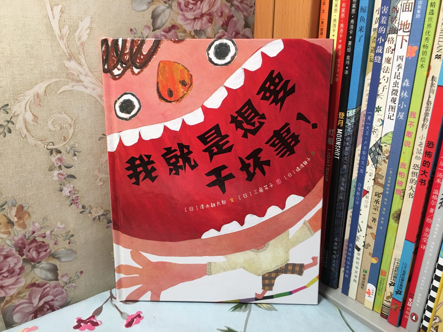 感谢小乔绘本群,最好的书单 ,最优惠的凑单 ,商品质量很好 ,印刷清晰边缘完整 ,很满意特别喜欢,今天买明天到 配送员态度非常好,非常满意 雨果大爱 超级喜欢