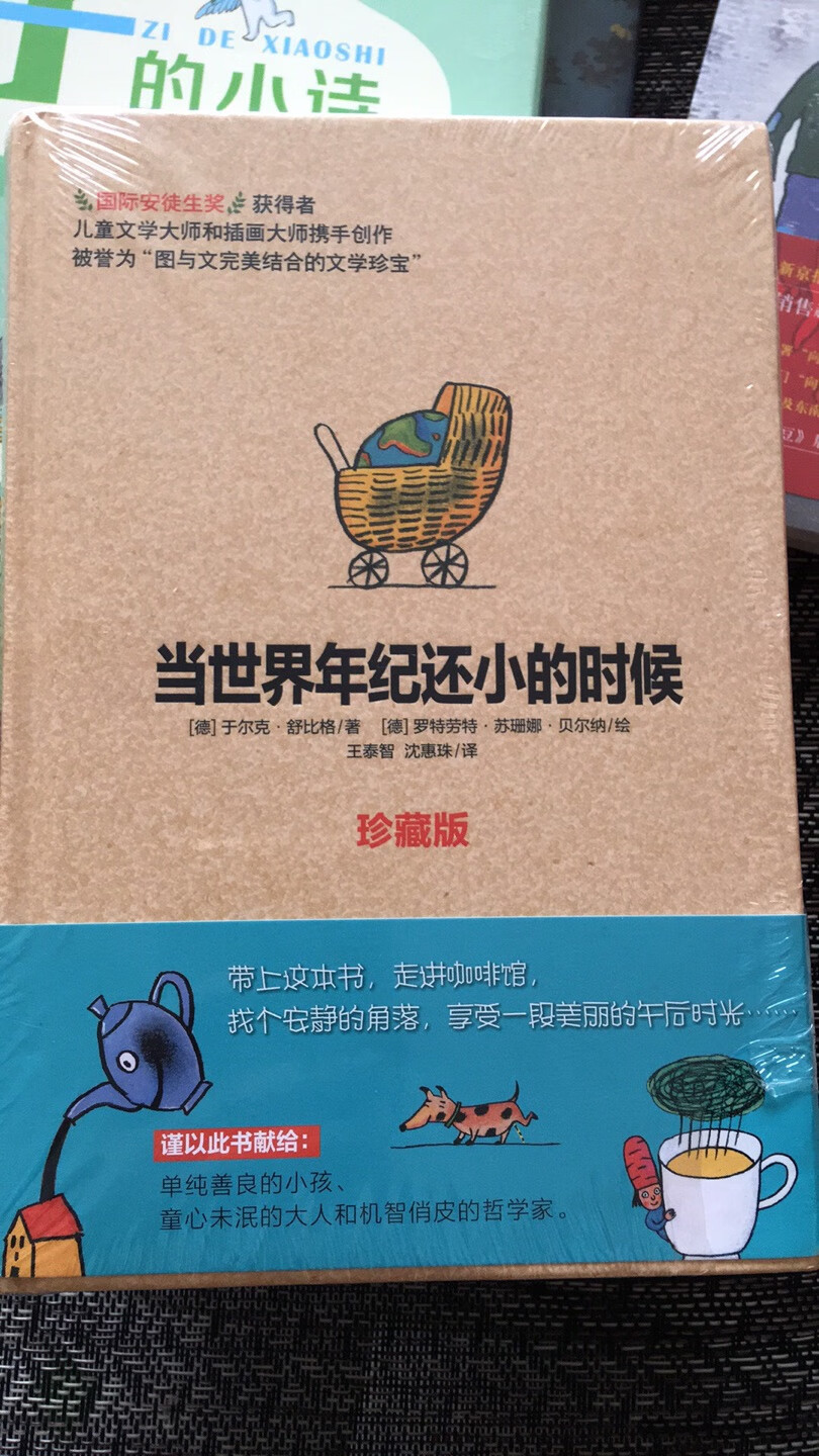 本书以天马行空的童话散文来探索孩子经常追问一些大人都不知道答案的问题。
