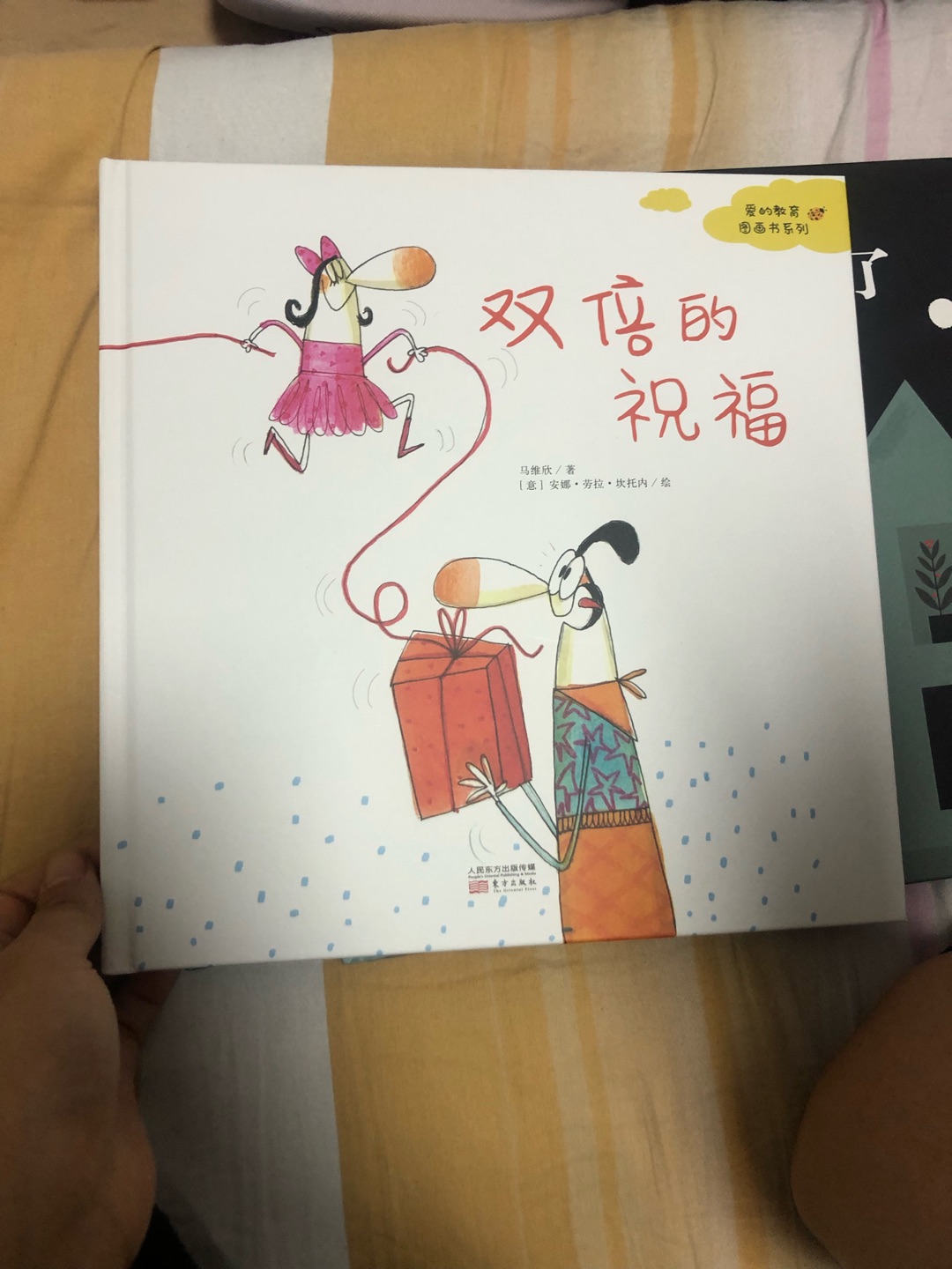 这套书是可以让小朋友读到现实生活的绘本 生活不尽是美好的事情 还有一些不能改变的事 这套绘本教会了小朋友们遇到这些事情我们也要勇敢面对 更加珍惜我们的家庭 亲情 非常推荐给小朋友们 会学到很多