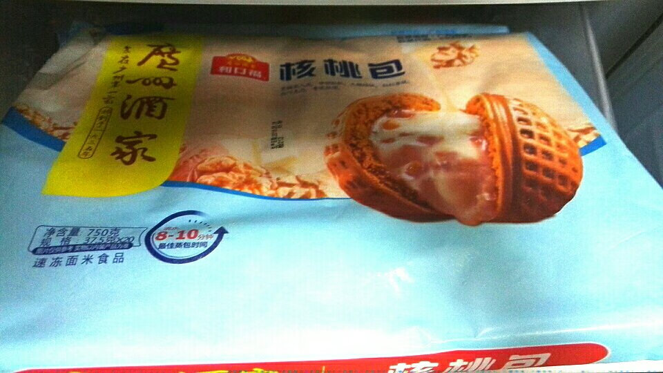 就是方便,快捷,安全,高效。生活每天都美好!