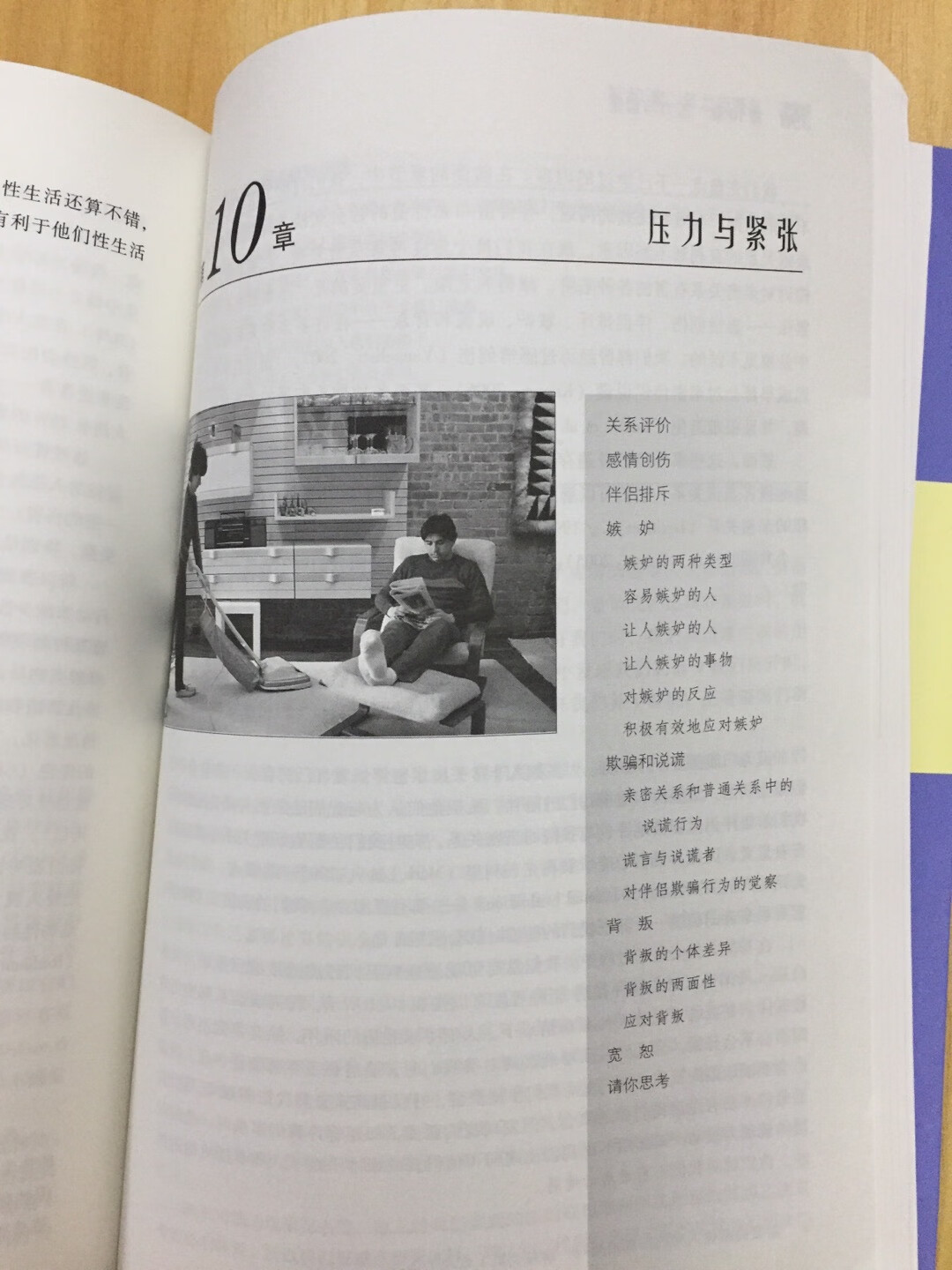 货物包装完整,没有破损。种草这本书很久了,终于等到了优惠活动,赶紧下手买下来。书本暂时没有发现错字和漏页的情况,书本字体清晰。