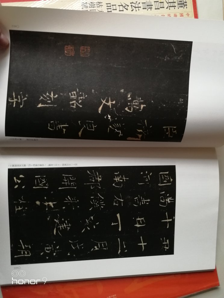 自营的正版图书,印刷好,质量好,包装好,物流快,值得信赖。4月18日订的,当时图书不齐,有的在采购,没有分单,昨天进行了分单,第二到了,值得推荐