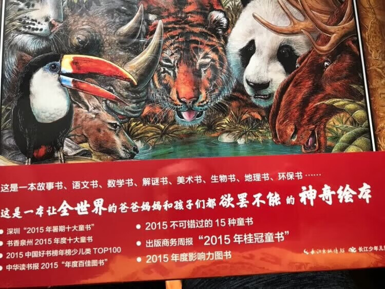 非常好 一直在买东西 包装的也很好 而且隔天到 很满意 快递小伙子一直都很给力 服务非常到位 全五星 给赞 买书买的最多 现在来买其他东西