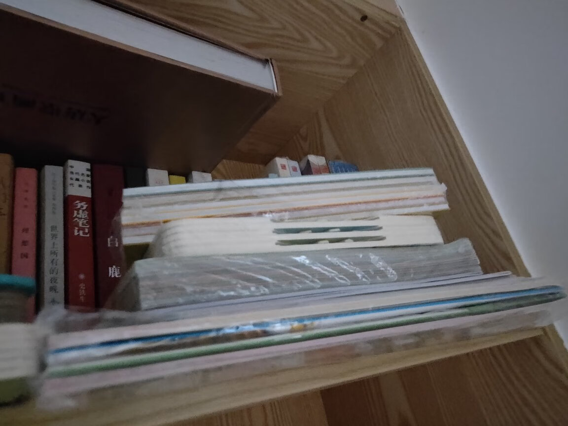 的读书节活动优惠力度蛮大的,给自己和我家小朋友都买了很多书,书的包装和质量都还不错,这些书够自己看一段时间了,小朋友的书更多,而且不易撕破也够她折腾一阵子的了,哈哈