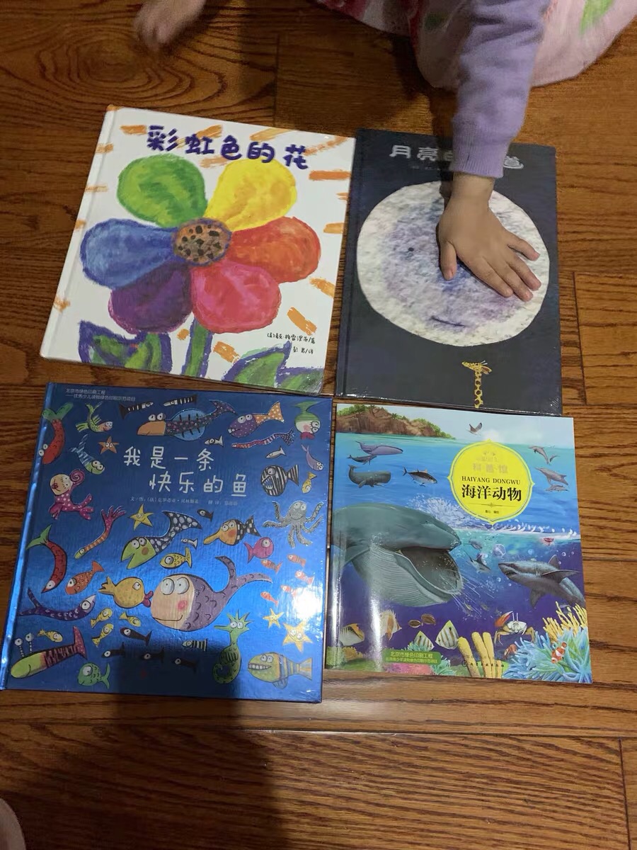 买了很多书,这次活动力度大,购买了9本,还有一本没发货,超级实惠,而且是正版,纸质很厚实,颜色鲜亮,摸起来有触感,小故事大道理,的售后也超级有担当,还会继续支持下去,尤其是物流,相当赞