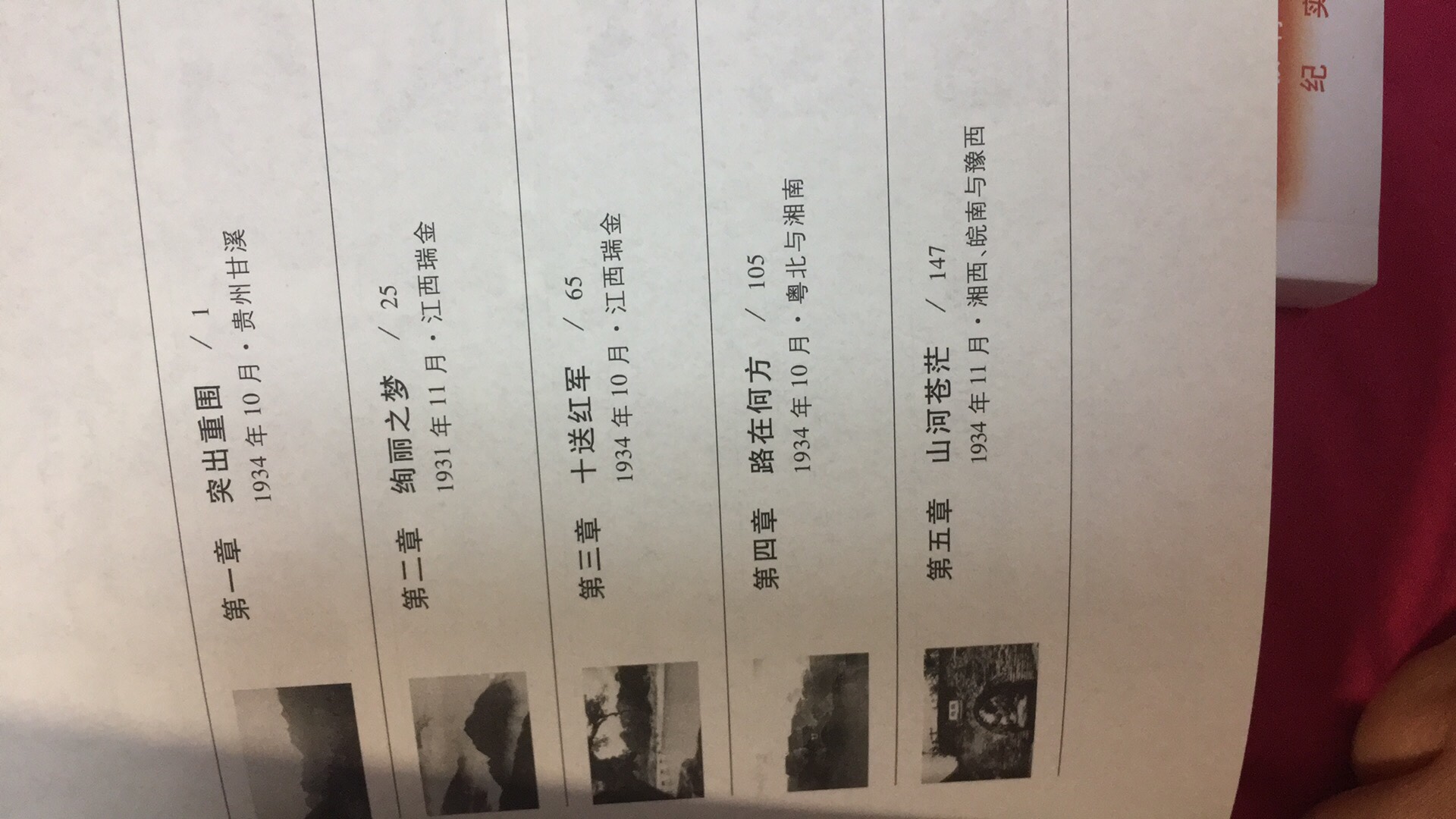 的物流真是值得一赞??,昨天上午下的单,今天就收到了,而且的快递员也特别负责任,书的质量也挺好的,应该是正版的,总之对这次购物挺满意的,好评
