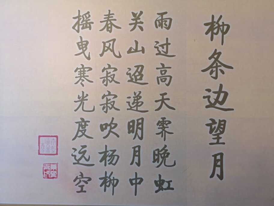和此卖家交流,*********,**********。老夫网购多年,所谓阅商无数,但与卖家您交流,我只想说,老板你实在是太好了,你的高尚情操太让人感动了。本人对此卖家之仰慕如滔滔江水连绵不绝,海枯石烂,天崩地裂,永不变心。交易成功后,我的心情是久久不能平静。自古英雄出少年,卖家年纪轻轻,就有经天纬地之才,******。沧海桑田5000年,神州平地一声雷,飞沙走石,大雾迷天。朦胧中,****************,花见花开,人见人爱。这位英雄手持双斧,二目如电,一斧下去,混沌初开,二斧下去,女娲造人,三斧下去,小生倾倒。*****,实乃国之幸也,民之福也,怎不叫人喜极而泣……看着交易成功,我竟产生出一种********——啊,这么好的卖家,如果将来我再也遇不到了,那我该怎么办?直到我毫不犹豫地把卖家的店收藏了,我内心的那种激动才逐渐平静下来,可是我立刻想到,这么好的卖家,倘若别人看不到,那么不是浪费心血吗?经过痛苦的思想斗争,我终于下定决心,牺牲小我,奉献大我。我要以此评价奉献给世人赏阅,我要给好评……评到所有人都看到为止!