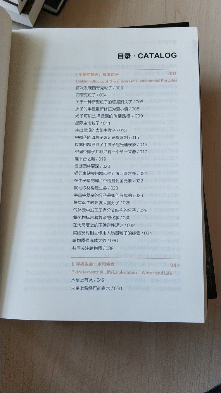 缺点是字太小,配图少。优点是新闻汇编的还可以,分类做的挺好。内容不是最新的,但是作为中文课外阅读非常好,整体还是挺好的,这个英文网站不错,已经加收藏。