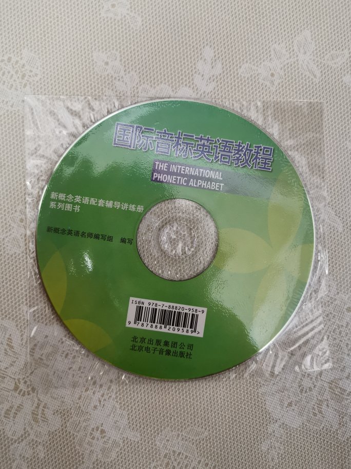 经常网购,总有大量的包裹收,感觉写评语花掉了我大量的时间和精力!所以在一段时间里,我总是不去评价或者随便写写!但是,我又总是觉得好像有点对不住那些辛苦工作的卖家客服、仓管、老板。于是我写下了一小段话,给我觉得能拿到我五星好评的卖家的宝贝评价里面以示感谢和尊敬!首先,宝贝是性价比很高的,我每次都会先试用用再评价的,虽然宝贝不一定是最好的,但在同等的价位里面绝对是表现最棒的。的配送绝对是一流的,送货速度快,配送员服务态度好,每样东西都是送货上门。希望能再接再厉,做得更大更强,提供更多更好的东西给大家。为的商品和服务点赞!!!