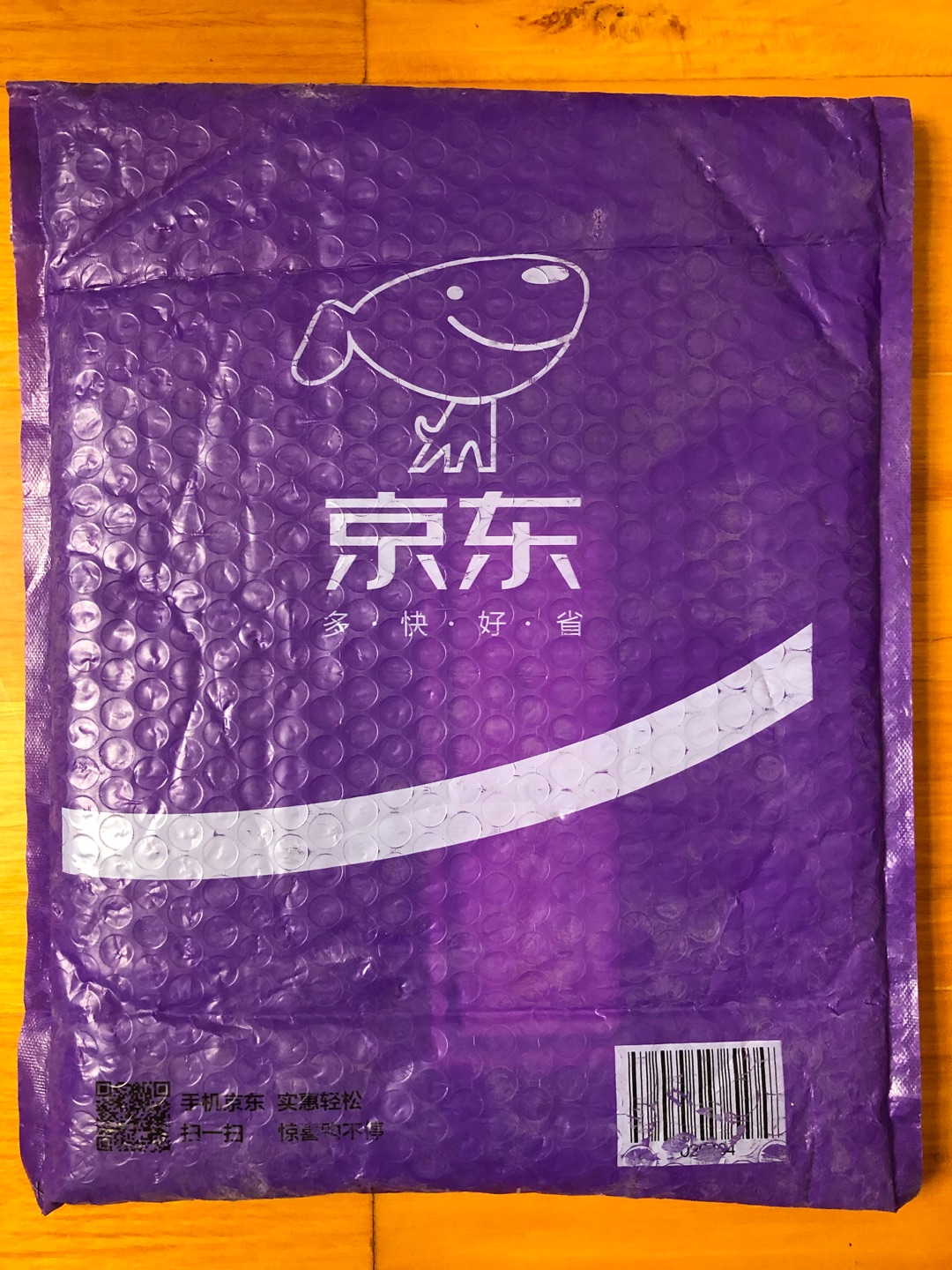 东西还行吧,快递小哥送货上门,包装还行,有几本书有压坏和破损,几本调运过来的几本书气泡袋包装,反倒没什么损坏。箱子蛮大,没有放满,晃来晃去的,但愿以后可以填充一点气泡袋什么的吧。