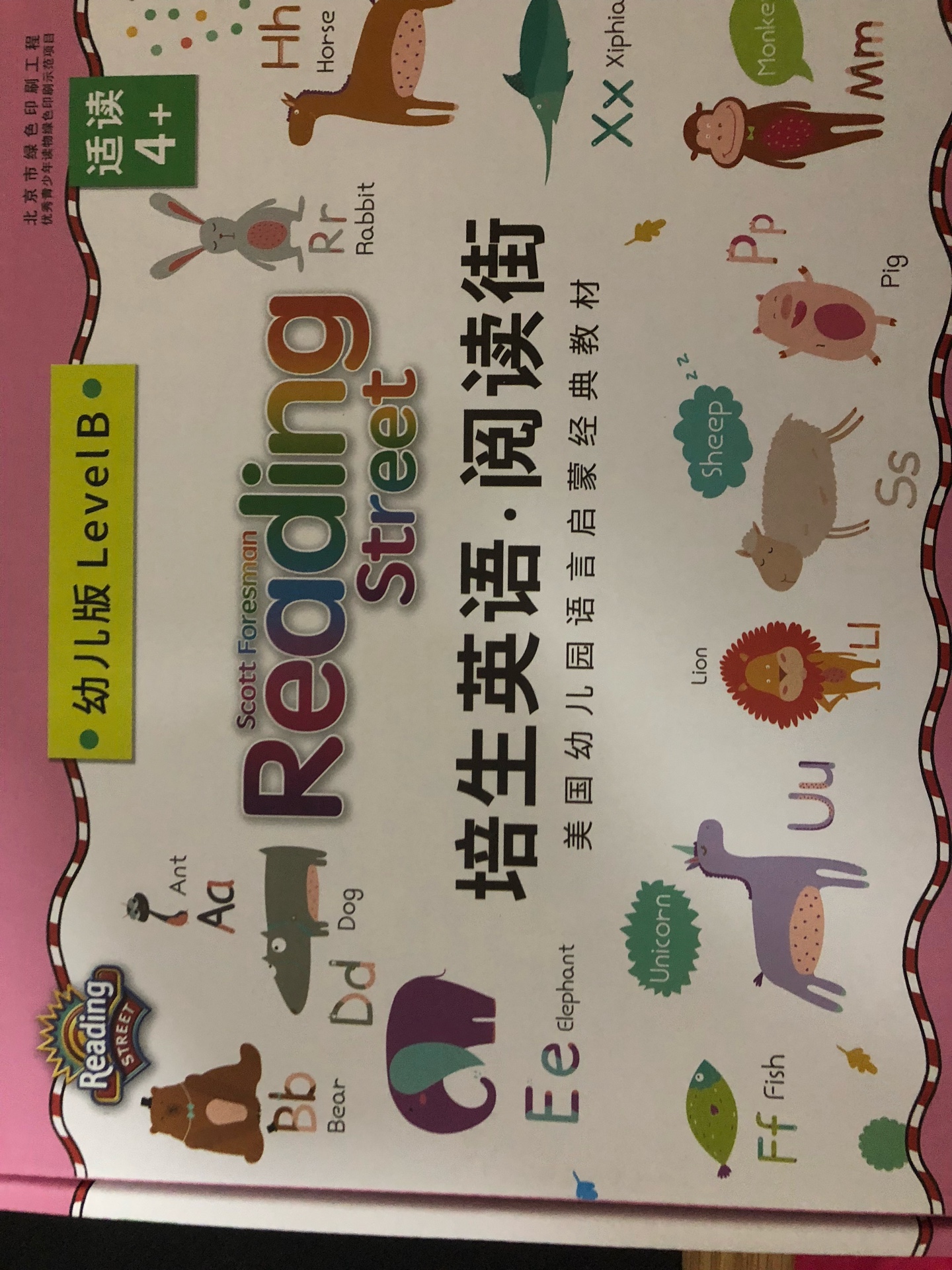 送给孩子。活动叠加优惠券收入,价格非常优惠,感谢。越来越多东西在购买了,赶上活动叠加优惠券价格实惠,物流快,服务态度好,售后好,比其他电商好很多。的物流越来越给力了,基本隔日达,包装也很满意,感谢!