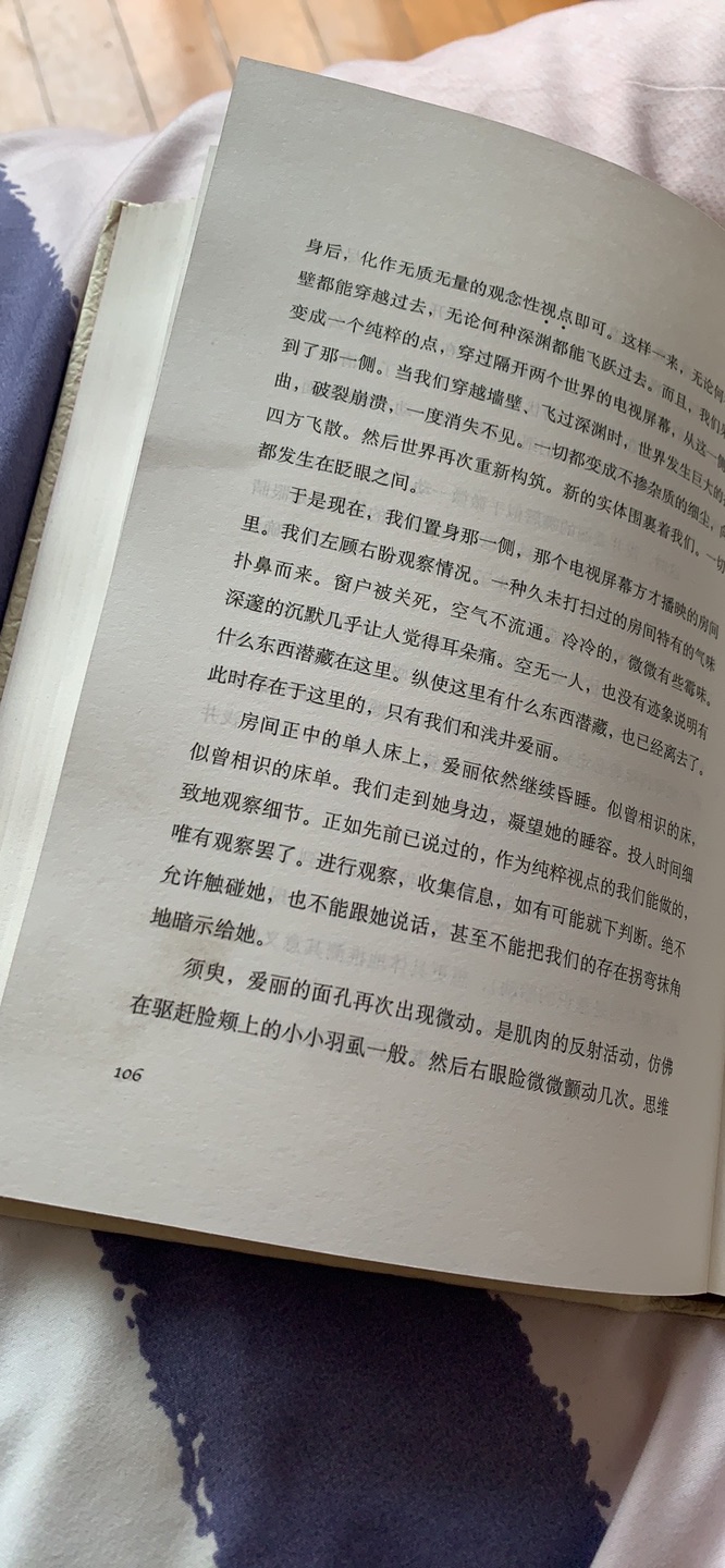 到底是哪个环节的问题,收到的书拆封的时候外面塑封贴了胶带,没在意,打开看的时候发现多处指印污渍。我买的新书啊,这样能行吗?