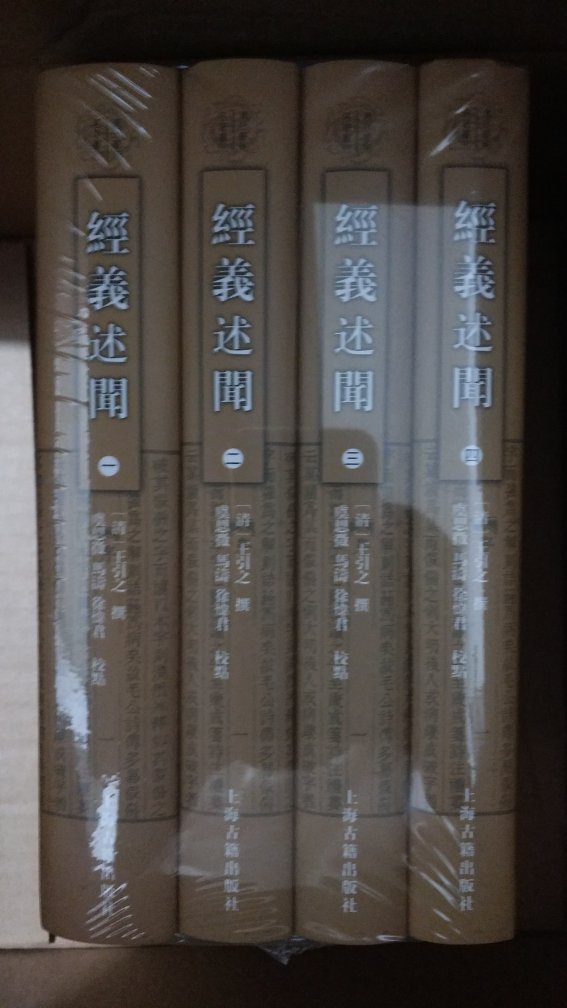 逢618大促,好书连连,优惠连连,好运连连,以前从来没抢过神券,乖乖,一抢一个准,一个就是一百,天啊,这是什么节奏,不买吧,心有千千结,买吧,又是一笔又一笔不菲的支出。于不读书之人些许物什何用,爱书之人的心理几人看透?在常人眼里是不正常人,何止有病,买什么不好?在家人眼里实为败家子,但我仍然坚持自己的作派,一副无可药救的样子,任人评说,由他去吧。“白饭充饥聊当肉,苦难藏书不谈钱。”说真的,有时候,明明挣的不够花,却还买书去用光。一时半会看不完,平时也没时间看。只要一看有好书,毫不犹豫就下单。特别一套一系列,总之先买再收藏,日后慢慢去看吧。