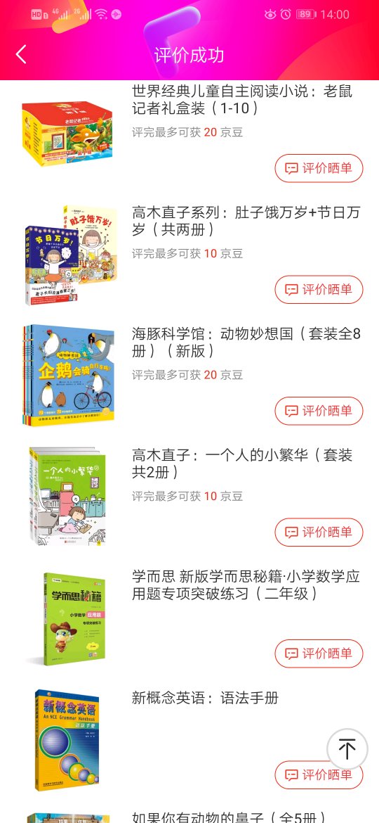 购物上!购物上!购物上!购物上!购物上!购物上!购物上!购物上!购物上!购物上!购物上!购物上!购物上!购物上!购物上!购物上!