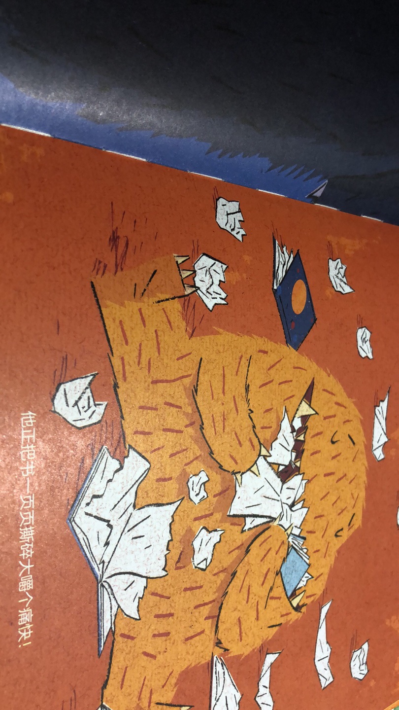 一只小怪兽,把书撕了吃了,快快停下,书是用来看的哦。跟着书,去太空旅行,去品尝美味的食物,去看看巨大的恐龙,冻得发抖去看企鹅。看完最后一本,睡个美美的觉。培养好习惯系列绘本~