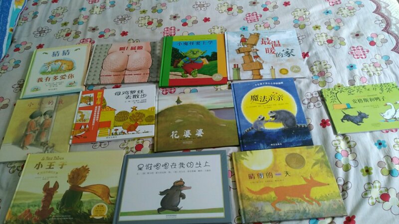 问:读书的意义到底在哪里?答案:当我还是个孩子时,我吃过很多食物,虽然现在已经记不起来吃过什么了,但可以肯定的是,它们中的一部分已经长成了我的骨头和肉。