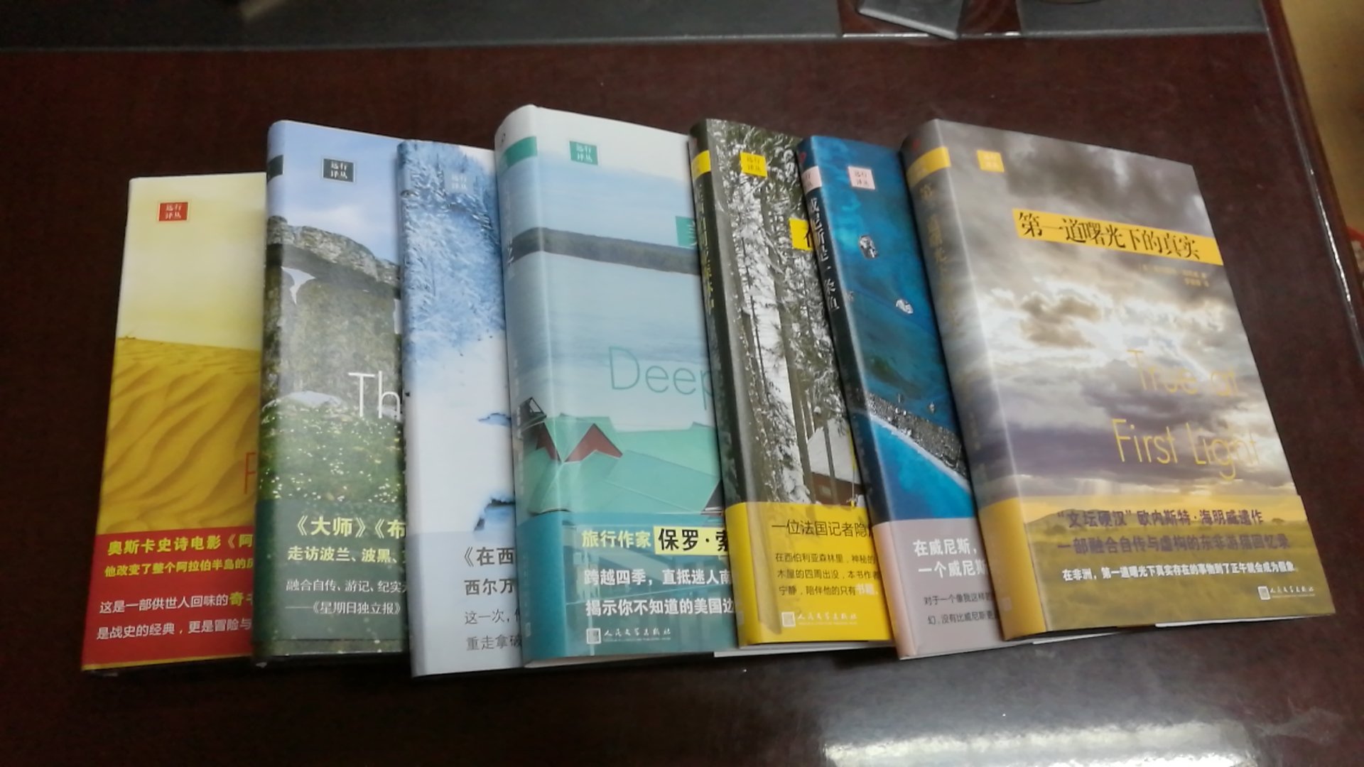 人文的这套丛书从内外封皮设计制作及做工用料还有锁线做工,内部的纸张印刷用墨字的大小间距排版等总体评价属于上上等水准,点赞,值得收藏和信赖,五星好评