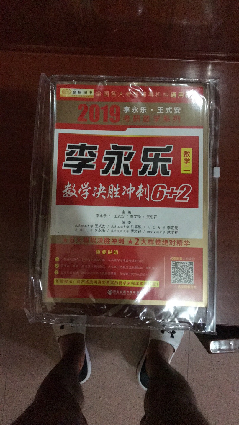 终于收到我需要的宝贝了,东西很好,价美物廉,谢谢掌柜的!说实在,这是让我最满意的一次购物。无论是掌柜的态度还是对物品,我都非常满意的。掌柜态度很专业热情, 有问必答 ,回复也很快,我问了不少问题,他都不觉得烦,都会认真回答我,这点我向掌柜表示由衷的敬意,这样的好掌柜可不多。再说宝贝,正是我需要的,收到的时候包装完整,打开后让我惊喜的是,宝贝比我想象中的还要好!不得不得竖起大拇指。下次需要的时候我还会再来的!