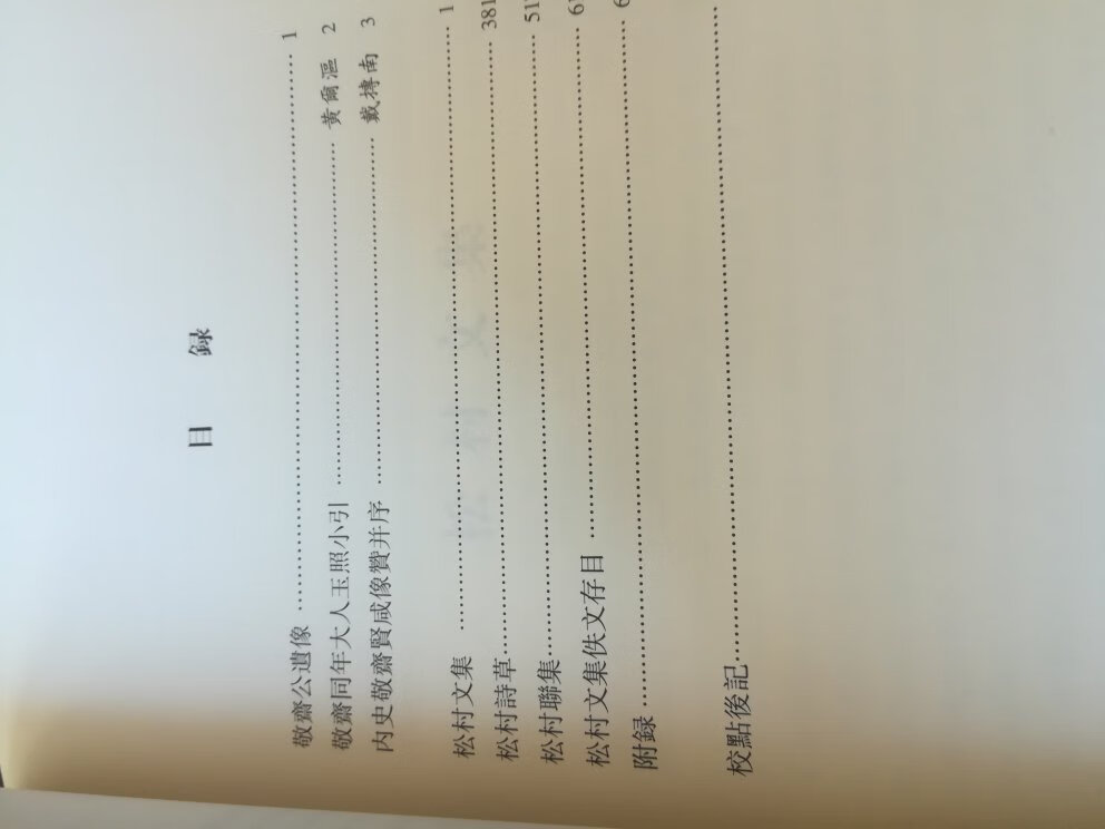 好东西!值得!!值得!!好东西!值得!!值得!!好东西!值得!!值得!!好东西!值得!!值得!!好东西!值得!!值得!!好东西!值得!!值得!!好东西!值得!!值得!!好东西!值得!!值得!!