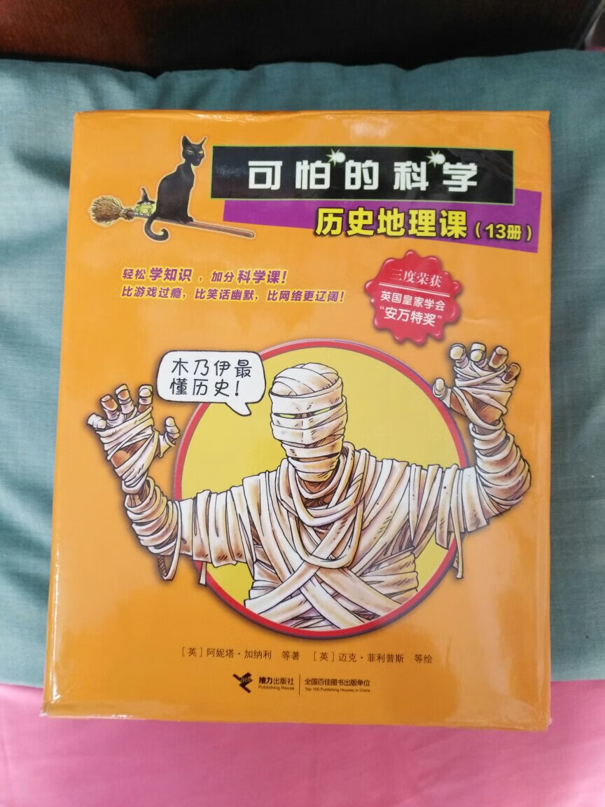 为了京豆才发表评论的,家里l的东西都是在买的,送货速度很快,质量都是非常好。以后还会来购物的。希望以后能有更多的优惠活动。