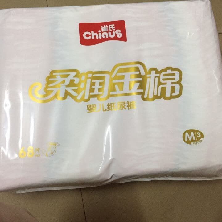 很好用,快递给力,一直用的这一款