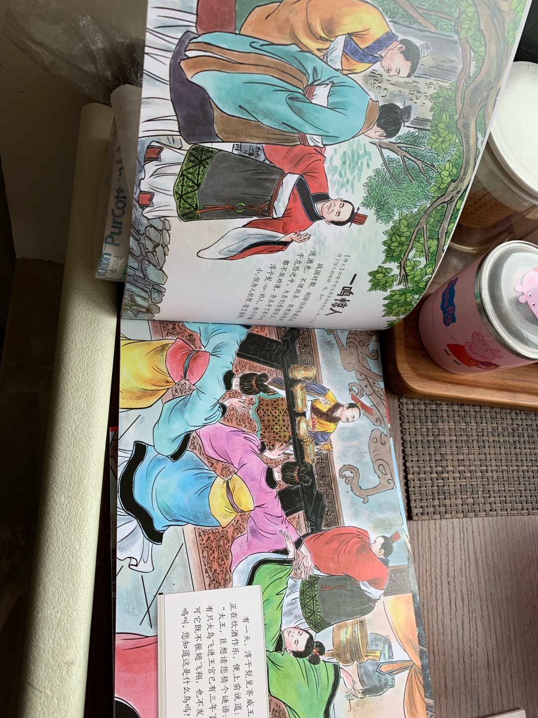 传统绘本,内容很充实,可以给小孩子当连环画、睡前读本故事讲,这方面打8分。如果纸张、印刷质量再好点,就更好了。不过这种绘本使用时间不长,讲熟悉、听懂了,就差不多OK,这样想想也能接受。