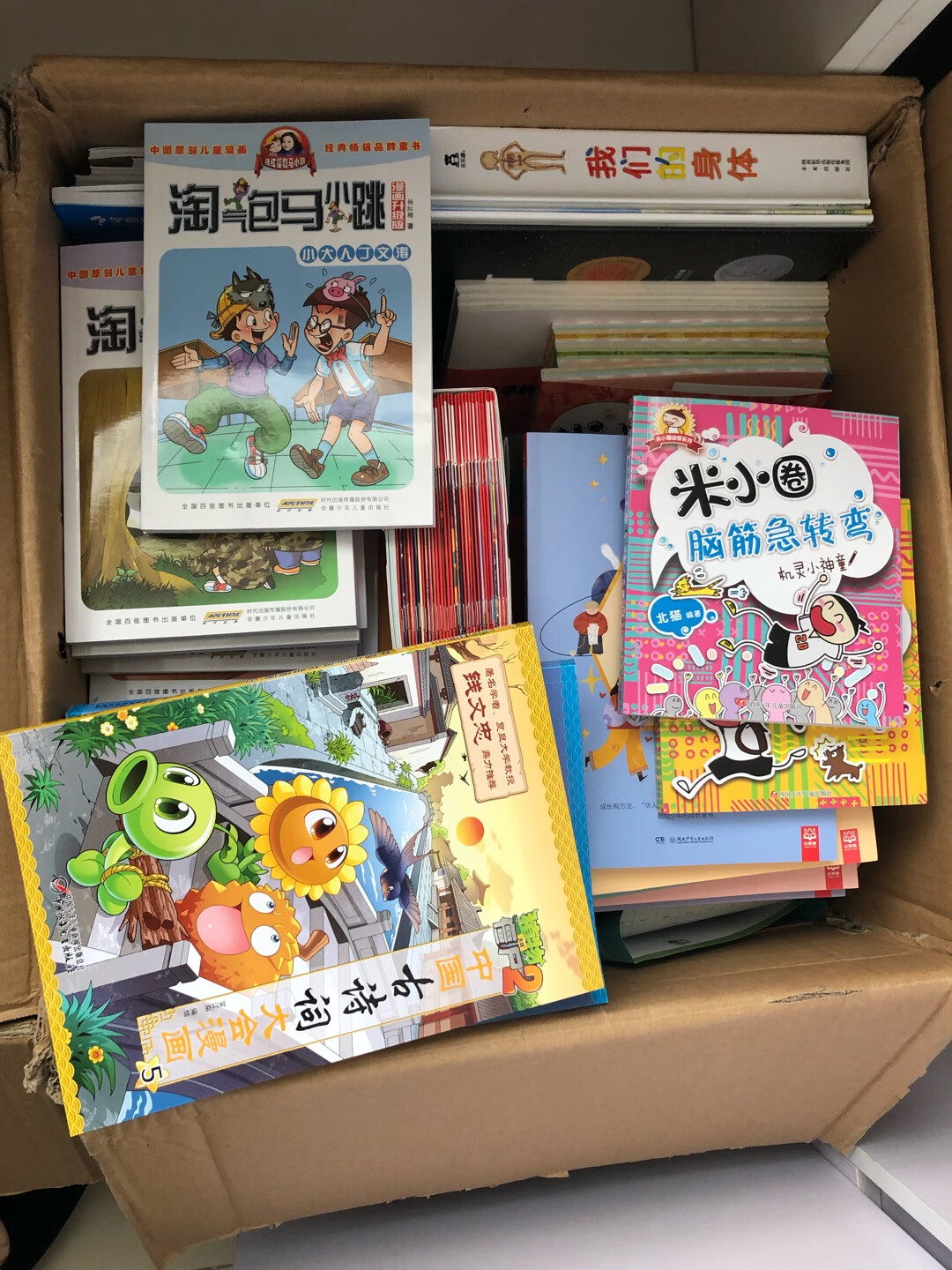 最近买的书有点多,感觉挺轻松的事情却给我带来了困扰,明明下了两个单,没想到竟然给我拆成了九个订单,还有什么所谓客服说的子订单,我看不见的!哈哈!太奇葩了!花钱找罪受!这点东西折腾了一个多星期!
