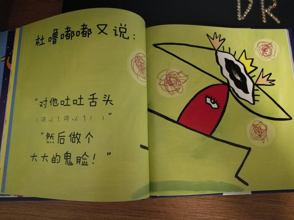 你能看见我在这里写评论,说明这个东西我手到了,而且,还觉得不错的。我为什么喜欢在买东西,因为今天买明天就可以送到。我为什么每个商品的评价都一样,因为在买的东西太多太多了,导致积累了很多未评价的订单,所以我统一用段话作为评价内容。购物这么久,有买到很好的产品,也有买到比较坑的产品,如果我用这段话来评价,说明这款产品没问题,至少85分以上,而比较垃圾的产品,我绝对不会偷懒到复制粘贴评价,我绝对会用心的差评,这样其他消费者在购买的时候会作为参考,会影响该商品销量,而商家也会因此改进商品质量。