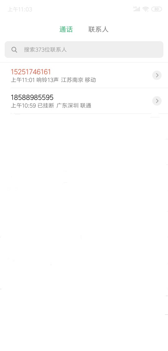 我买了金融延保服务,我的电视机坏了,去年10月维修了,说拉回厂家换屏幕,所有费用由厂家跟延保方结算了,我没有参与。但是今年3月份又坏了,才几个月就坏了,怀疑是换了假货。现在报修,延保方(18588985595)竟然说要我购买纸箱,通过他推荐的一个~,他用语音发给我没有打文字,叫我购买,要125元,才给我维修,后来又说要145元。然后一直吊着我拖着我,半个月了电视机还没维修。其实就是他们同一个人(延保方跟卖纸箱的)在操纵整件事,隐瞒公司故意坑骗客户,行为恶劣,态度蛮横。当我指责他的行为时,遭到对方辱骂,对方有很多个号码打过来,我现在很担心很害怕,因为他知道我的地址,担心他打击报复我,请求一定要对他的身份进行取证,拜托了!我一直都是的忠实客户,还购买了vip,大部分商品都是从购买,但是我现在很害怕。希望上级主管领导能够重视,给予客户信心,还以前干净的购物环境。
