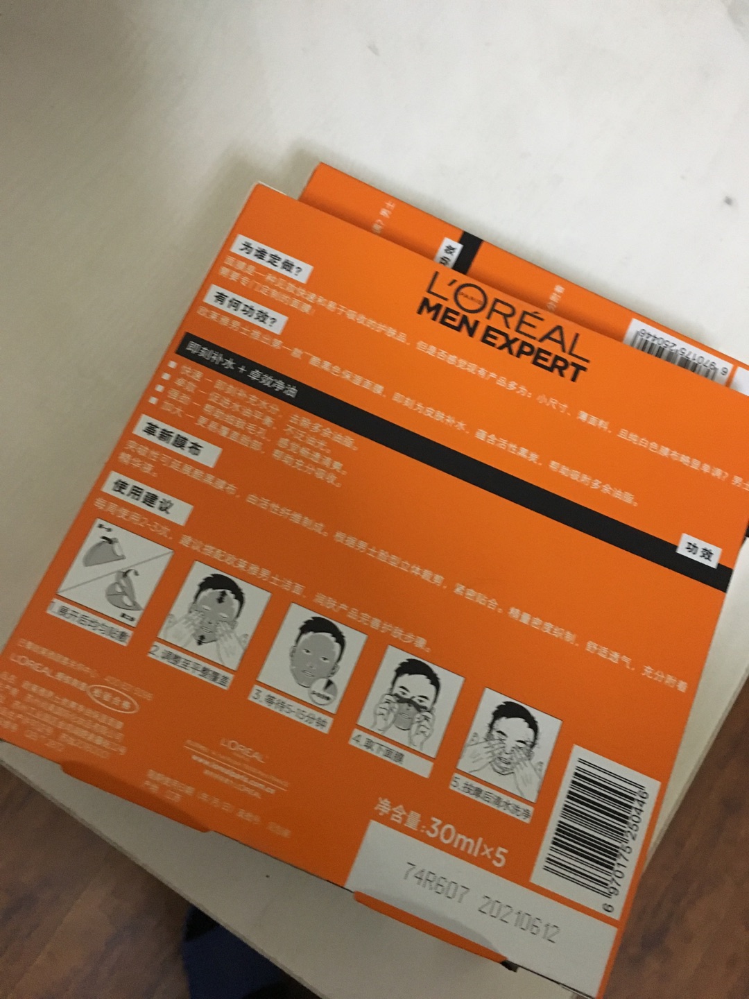 一直用的这个品牌的产品,自身感觉比较适合自己。