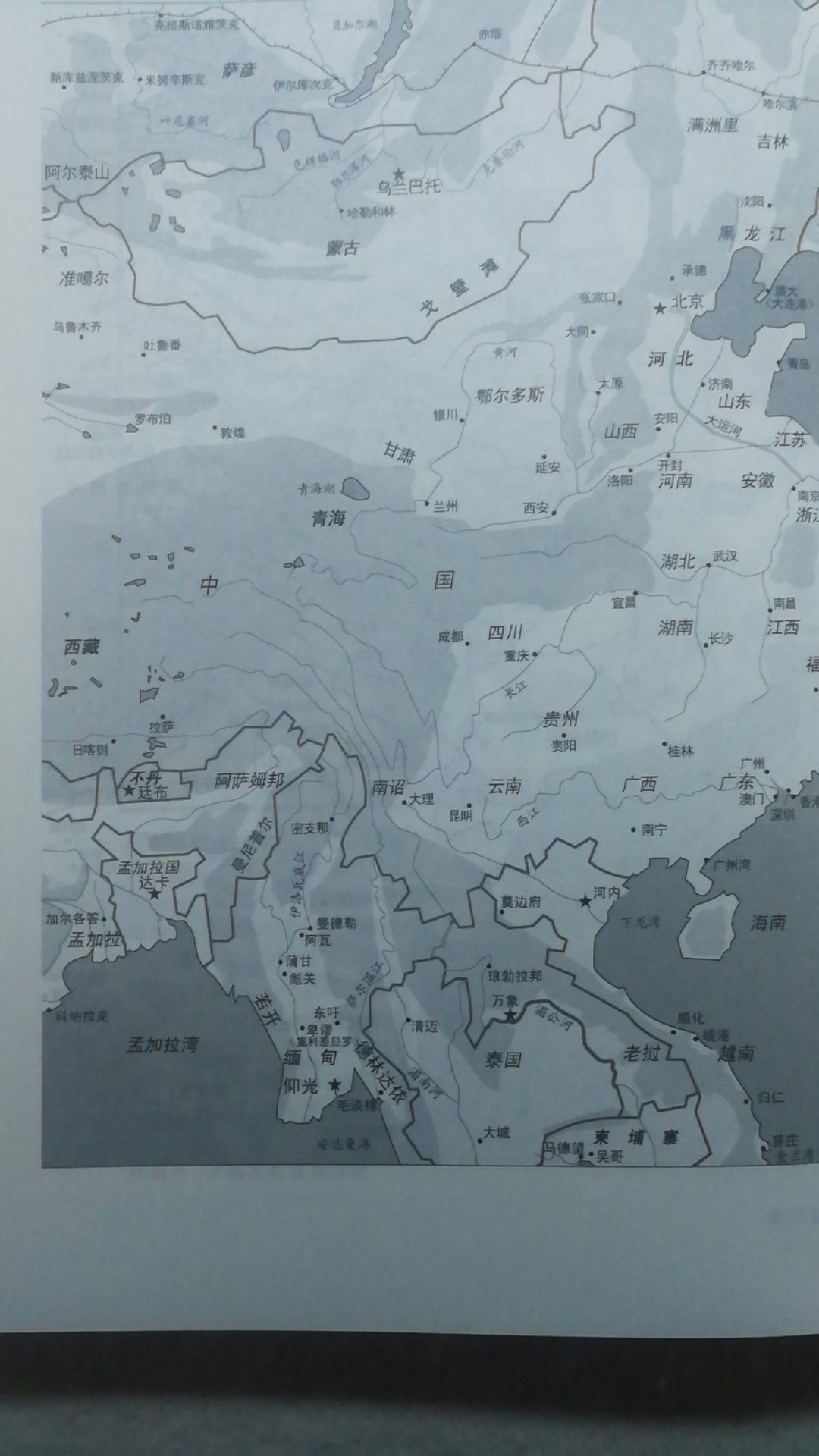 书很好,既详实又系统,物超所值;只是西方人著的历史译本似乎普遍存在一个令中国人难以接受的问题——中印的东界标为麦克马洪线,本书的第六卷下册也存在这个问题。