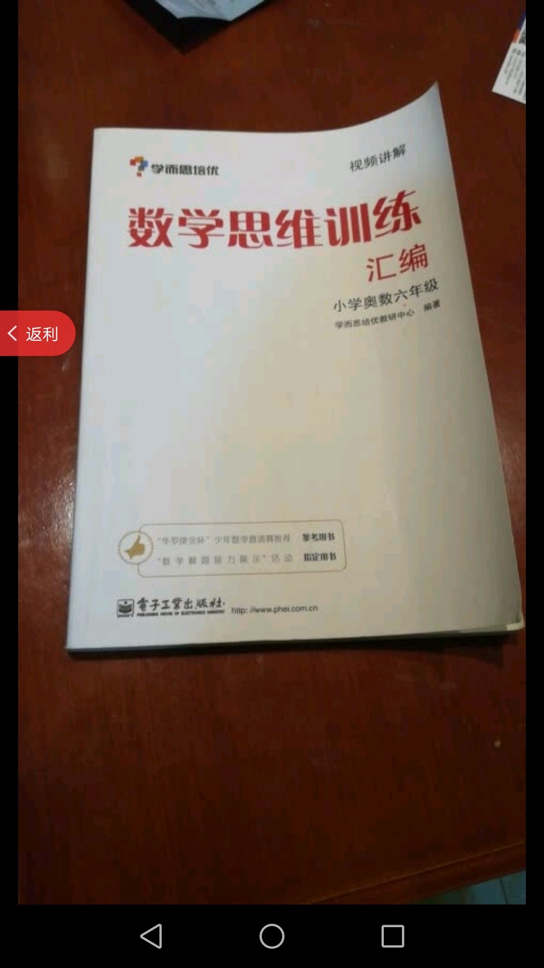 常购买的,家人都喜欢喝,一天一支正好。只是为什么有时候就显示该地区无货呢?续货不稳定啊!喜欢的配送速度,快,准。