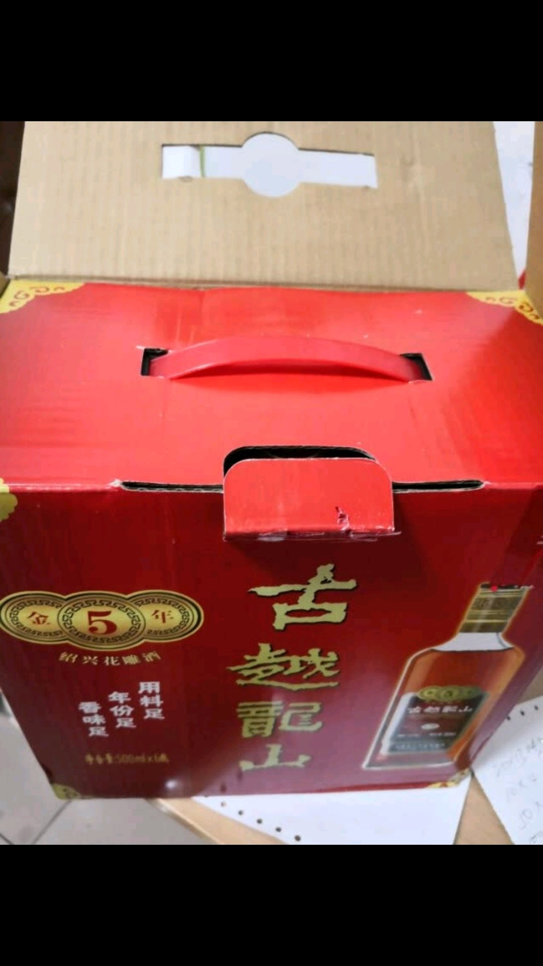 黄酒不错,但不要贪杯奥,活动多多益善
