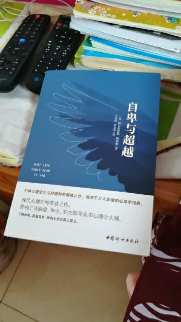 亲们!*,有不少津贴,经常省个百八十不成问题,不光这一个,其他产品也可以买!!之前就一直想买了,对比了好几家然后下单的,不过自从用了,其他的购物网站基本不去了,看中的就是卖正品,我作为plus会员,一定要良心好评,而且自从用了,超市也再也不用去了,秒杀一切电商平台,价格也比实体店便宜很多,所有的产品满分,服务满分,售后也满分,物流满分特别说一.下物流速度真的很快,上午买下午送到,有问题也及时解决,问我为什么喜欢在买东西,因为送货速度快,售后好,然后是包装令人满意,自己logo的包装袋和纸盒,完了纸盒纸箱还可以再利用,重点是产品真的非常好,每次打开包装都惊艳到了,各种高大.上,保质期也都是新鲜的,购物这么久,没有一次失望过,每次评价都是全五分。一整个购物过程非常满意,体验很好!无论是服务还是产品本身都满意,所以我会推荐朋友们来购物的。希望能推出更多优惠。而且第三方平台也非常给力,即使是第三方商家的东西我都很信任因为的平台非常可靠,后台管理严格,是所有电商平台的榜样。
