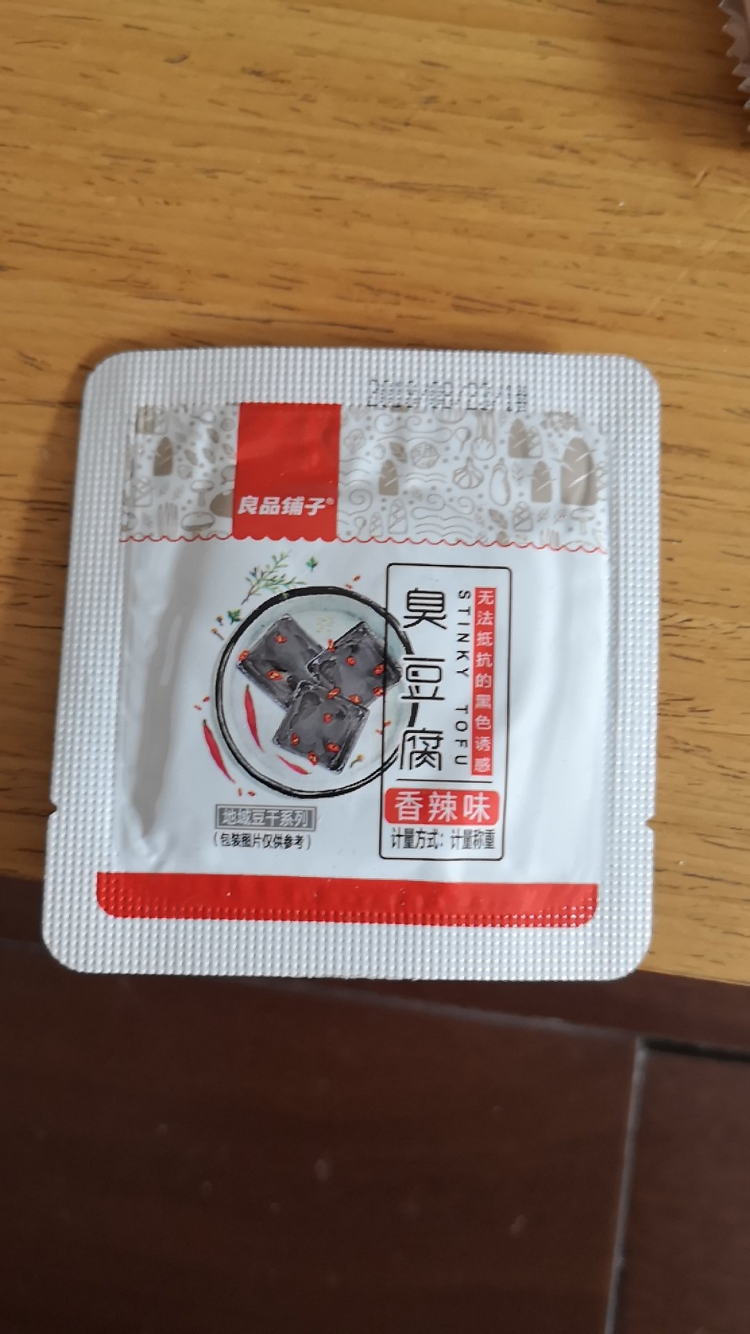 宝贝收到了,非常喜欢,物流给力,非常愉快的一次购物,好评!