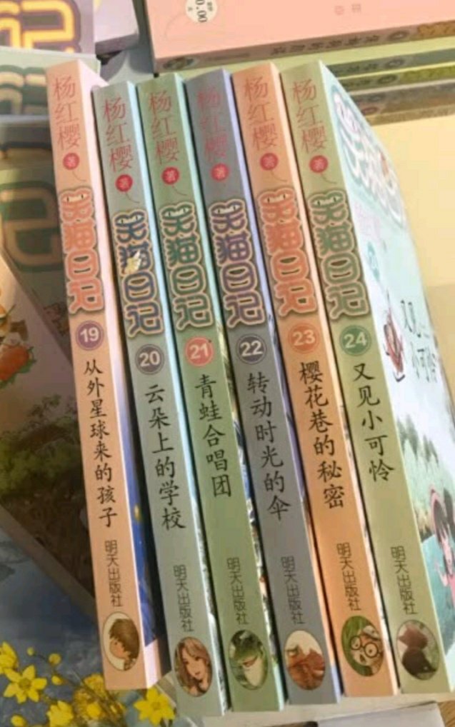 一年级一开学老师就给下发了一个购买书单,大概有10-20本之多,还好很给力,各种优惠促销不停,为了凑单买的第一本《青蛙合唱团》,但是孩子认字不多还只能看看图片,过我有时间给读一点,大部分时间都放在书架上,现在2年级了要放暑假了,我打算给买点学习用的书,女儿跑过来说:“妈妈再给我买一本《笑猫日记》吧,这本书我和同学都读完了,我们都很喜欢。”原来女儿一直把书装在书包里上学都带着,每到自习课时候就拿出来认真读,全是文字的书这么厚居然都自己读完了,看来内容一定很吸引人,今天又买一本(再凑个单)有时间我也来读一读。我自己觉得这本书适合女孩子读,配图太用心了,一下子就把你带到故事里面去了,让你想看看到底会是什么内容吸引女儿!