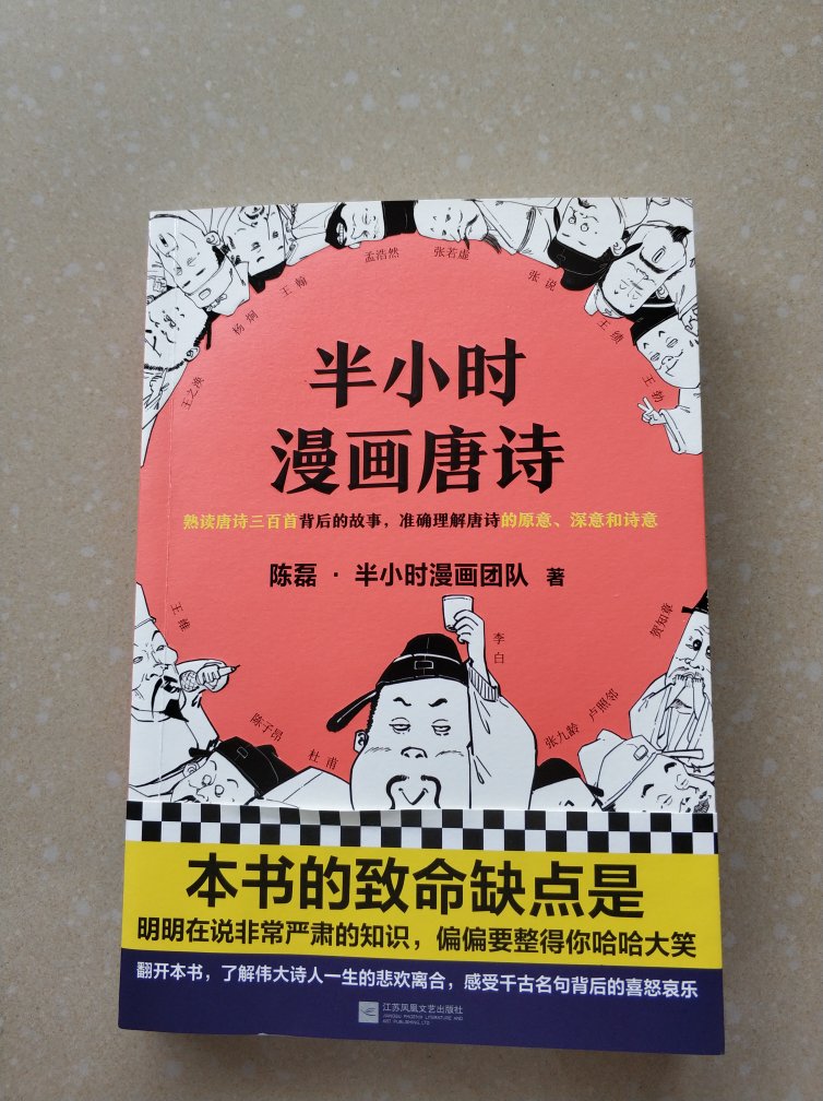 朋友推荐的一套书籍,内容跌宕起伏,氛围营造得很好,思维逻辑也很脑洞大开,值得一看的爆米花式书籍,物流给力,搞活动入手,价格还是不错,最近两年#把ymx搞死了,真厉害