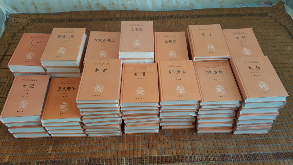 《中华经典名著全本全注全译丛书》这套书已出书目全收齐了,国学入门的最佳读本,选取了最权威、最经典的底本,不删减原文,注释详细,译文精准,文言功底差的朋友必读系列。