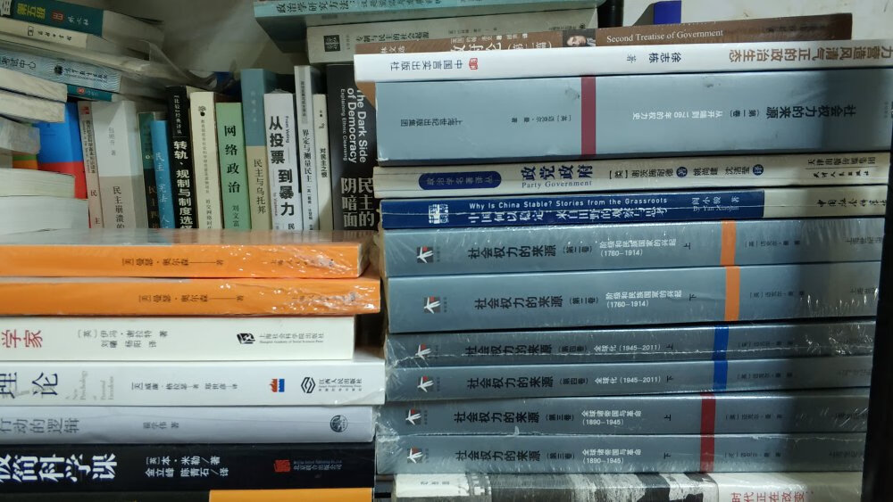 比书店便宜多了,屯了一堆,都是教学用书,也有平常需要看的。不知道什么时候能看完啊!!我一定要感谢一下送货小哥,下雨帮我把箱子缠起来做了一个小提手方便我拿。