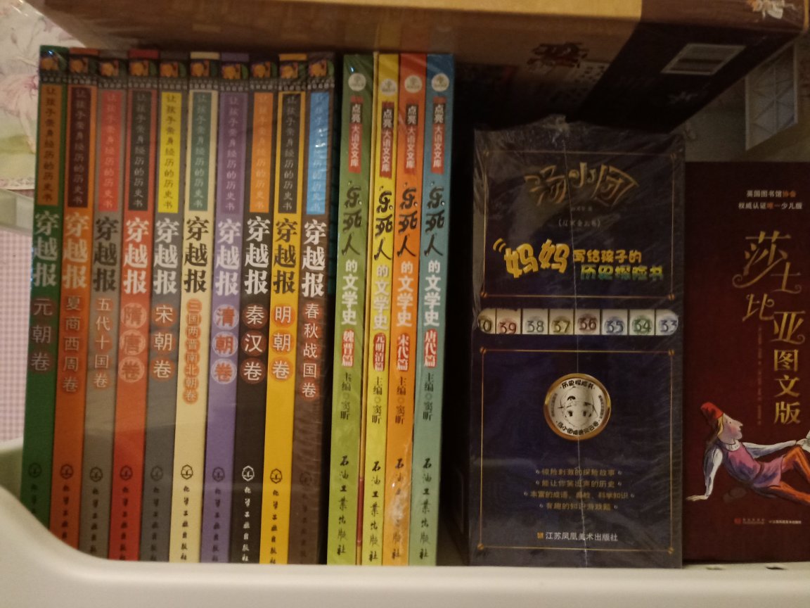 买书还是上划算,送货快,服务好,忍不住给孩子囤书,买书还是上划算,送货快,服务好,忍不住给孩子囤书,买书还是上划算,送货快,服务好,忍不住给孩子囤书,买书还是上划算,送货快,服务好,忍不住给孩子囤书,