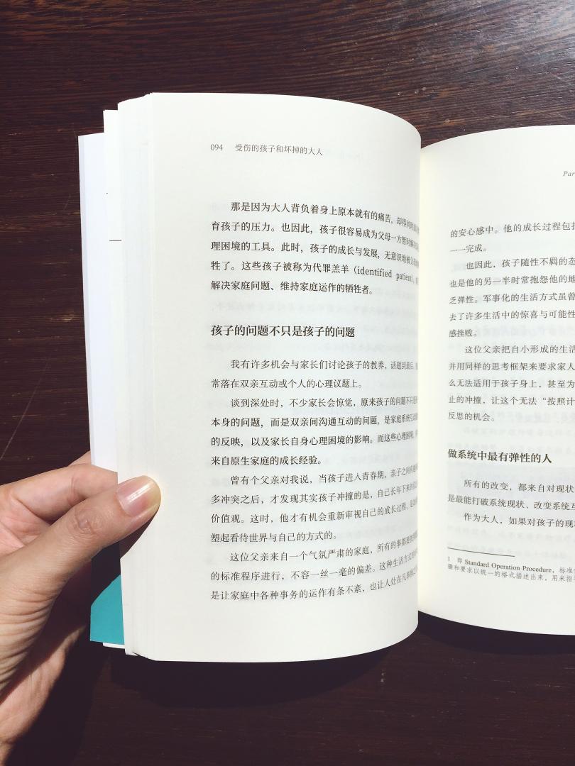 永远做孩子身边稳定而坚强的存在,鼓励陪伴孩子成长。看了这本书,我更坚定这种信念。这本书是**著名的心理学家陈志恒老师,有过十年校园心理辅导老师的经验。尹建莉老师推荐有专门推荐他。很久以前就看过尹老师的《最美的教育最简单》,一些教育理念我都在实践中尝试了。孩子快乐,大人快乐,才是好的亲子关系呢。前几年有父母皆祸害这样的说法,但这本书并不是这样的套路。作者有站在父母的角度同理他们的辛酸和委屈。书是先讲故事,然后分析故事中的孩子和大人的状态以及心理,站在他们的处境中同理他们,真正帮助他们解决问题,能让读者客观看到问题所在,会推荐给群里的妈妈们看。做妈妈,如此幸福,也如此不易。但是懂得越多,我们会帮孩子更多。也会自我成长强大些。