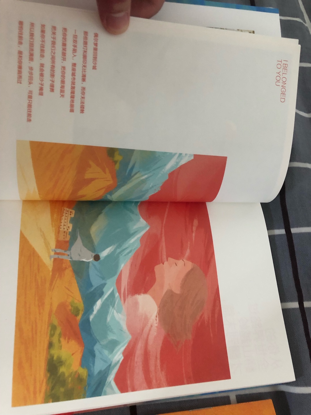 之前买过精装版的,对比了一下这个修订版的,就是改了改字,修了修句子。但是书还是好看的,也羡慕作者的生活,到处吃到处浪,很嗨了!