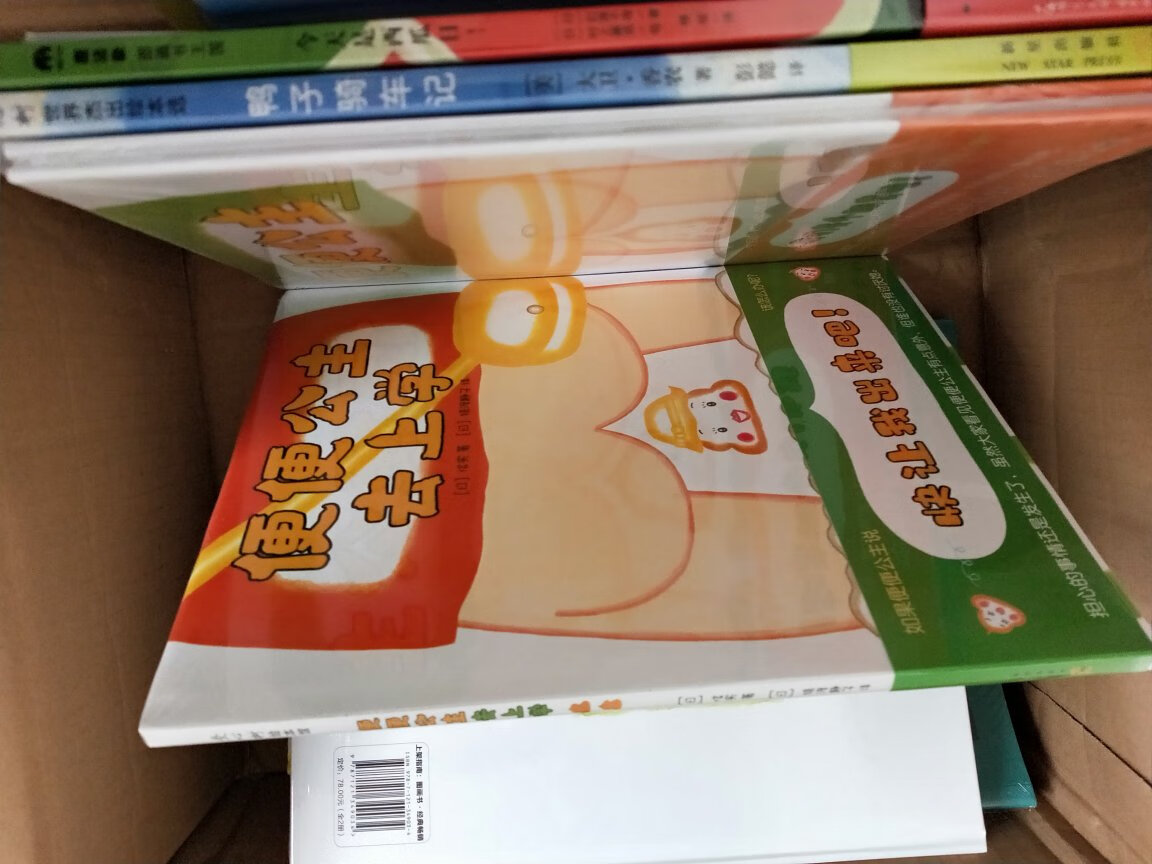 去年双11,败了1600块。今年423,败了900块。加上平时还陆陆续续每个月入的两单,根本停不下来怎么办。把手剁了吧,不能再买了,每天收个快递还得偷偷摸摸,不然没法向家里人交待!!!