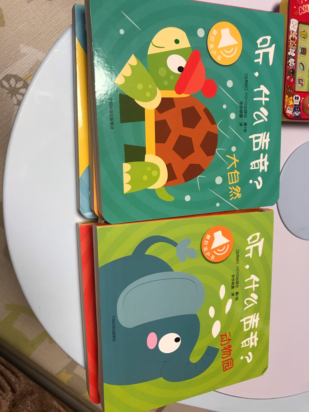 看到很多人推荐,也在排行榜前面,正好活动的时候买的,很好很划算,声音也很逼真,小朋友很喜欢。设计的很好,小朋友一学就会,自己碰触发声,后面有开关,不用的时候关掉省电哈哈。