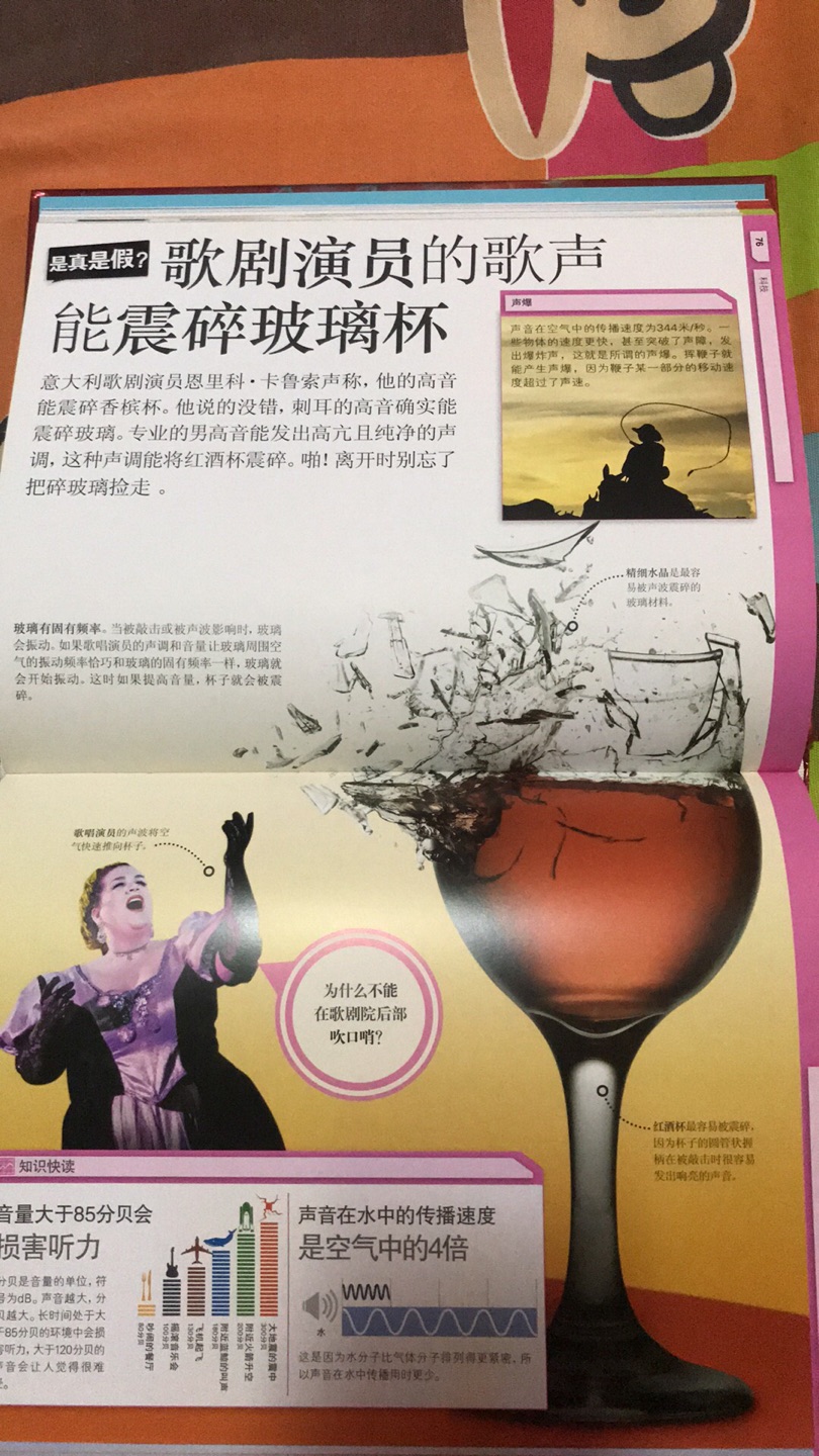 挺好的,买来给孩子和自己用的。印刷清晰,无异味。应该是正版书。618用了优惠券囤了一大堆书非常合适!会继续支持。太划算了!喜欢这种活动!