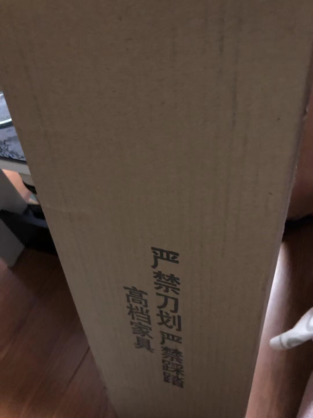 凑单买的,空了准备装起来,买过很多次了