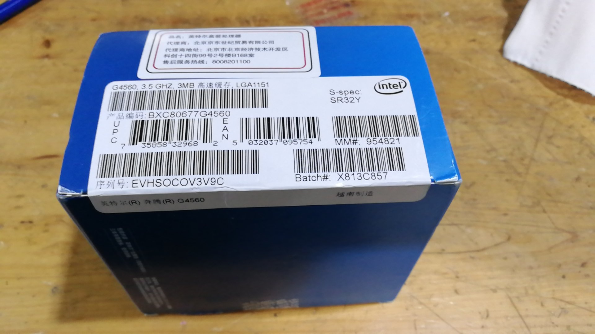 送货快,质量好,看起是正品。