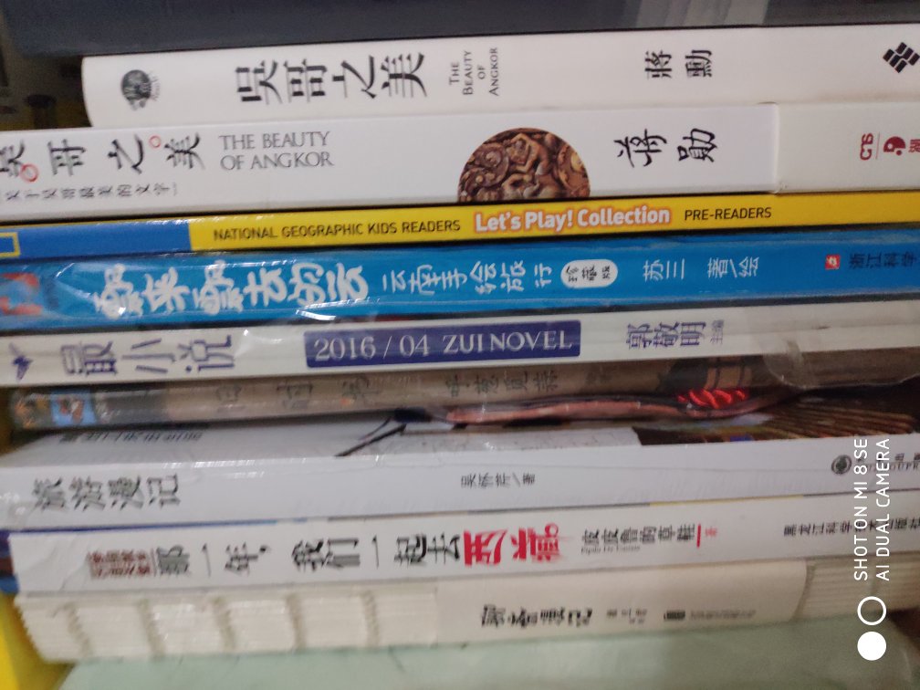买书第一选择,这几年家里的大小书柜都塞满了书,但是还是在持续收入之中,我家大人小孩都喜欢阅读,喜欢看书,习惯不错要支持!